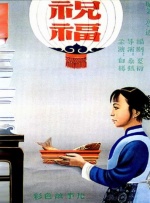 大地在线播放免费观看